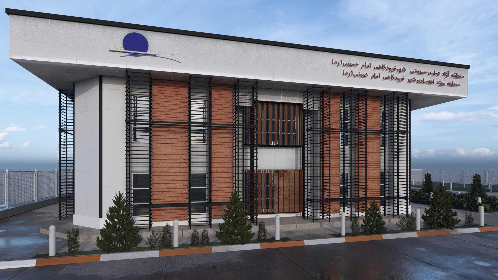 طراحی ساختمان اداری